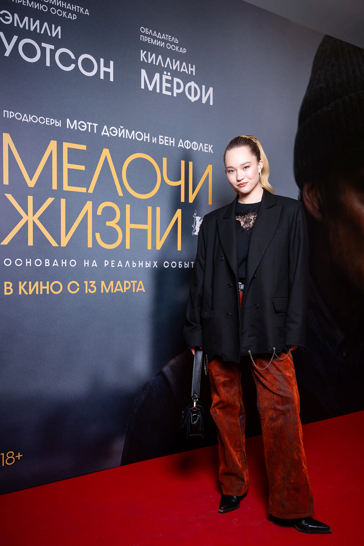 Актриса Александра Киселева
