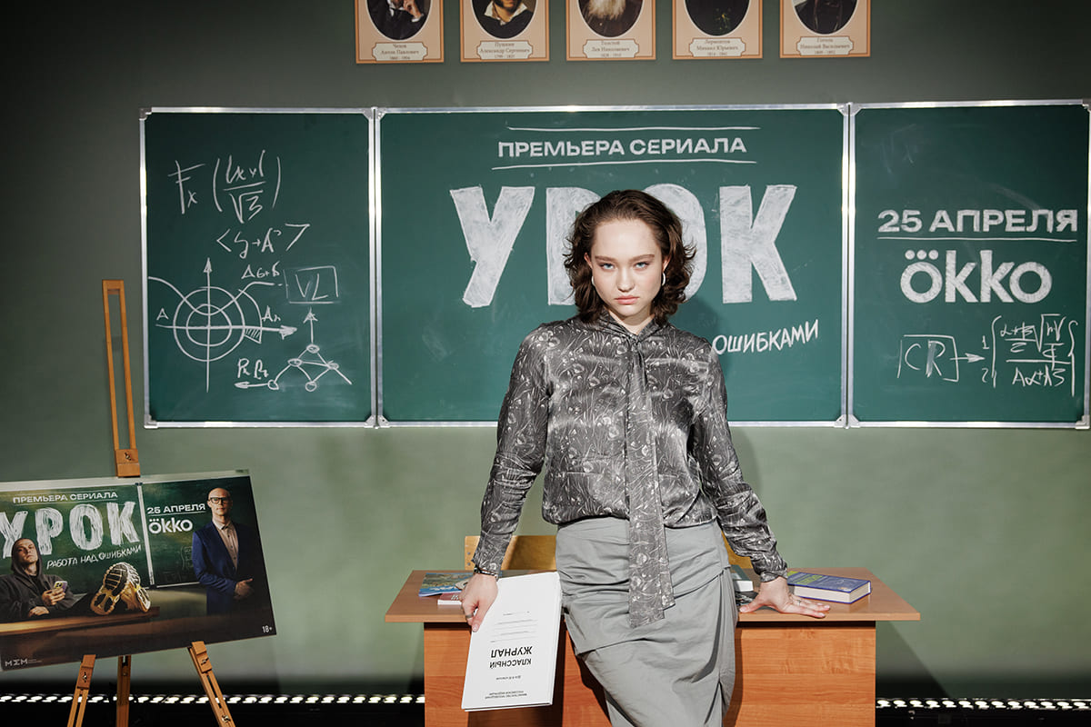 Актриса Александра Киселева